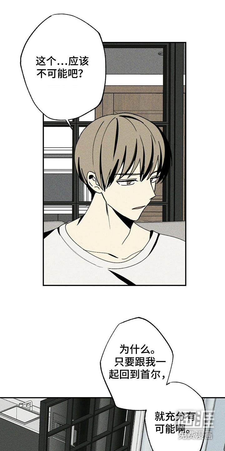 第106话16