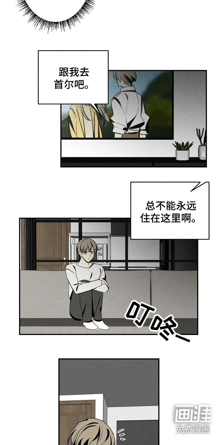 第105话19