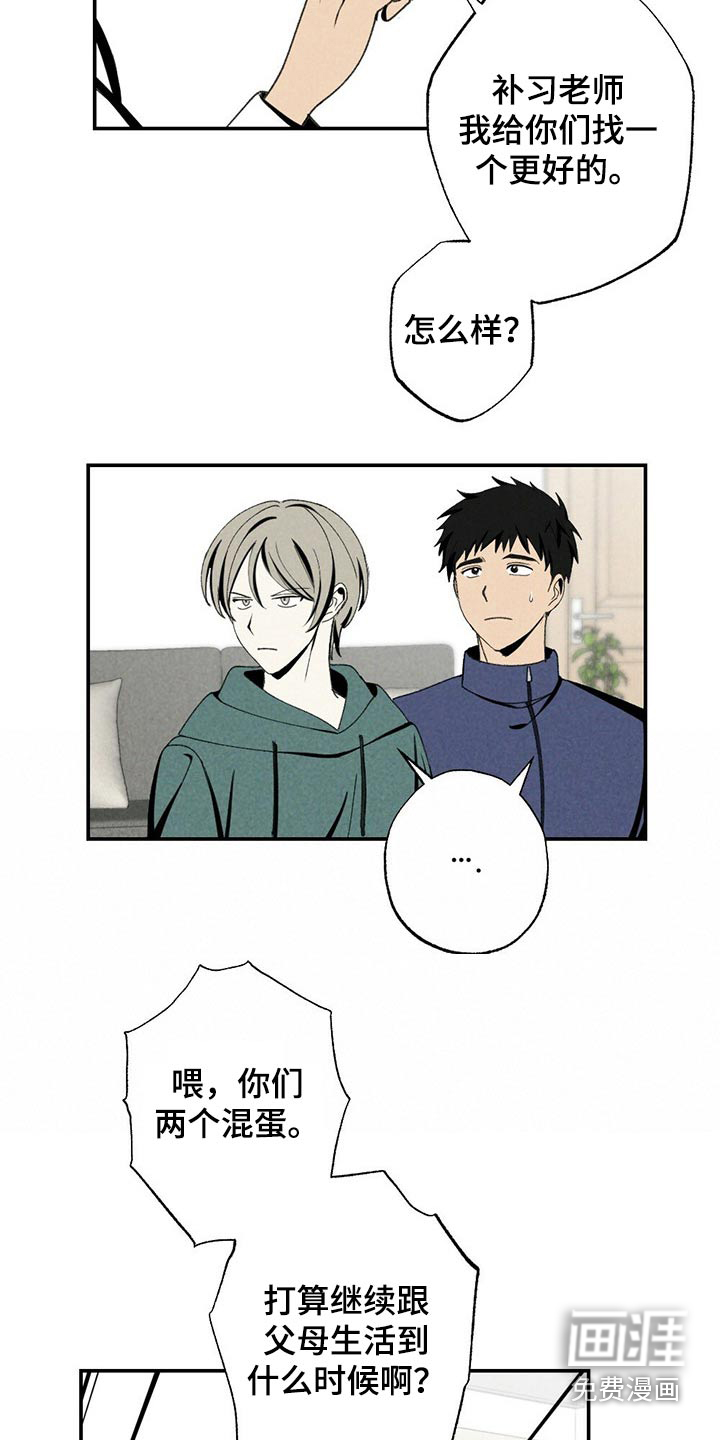 第105话14