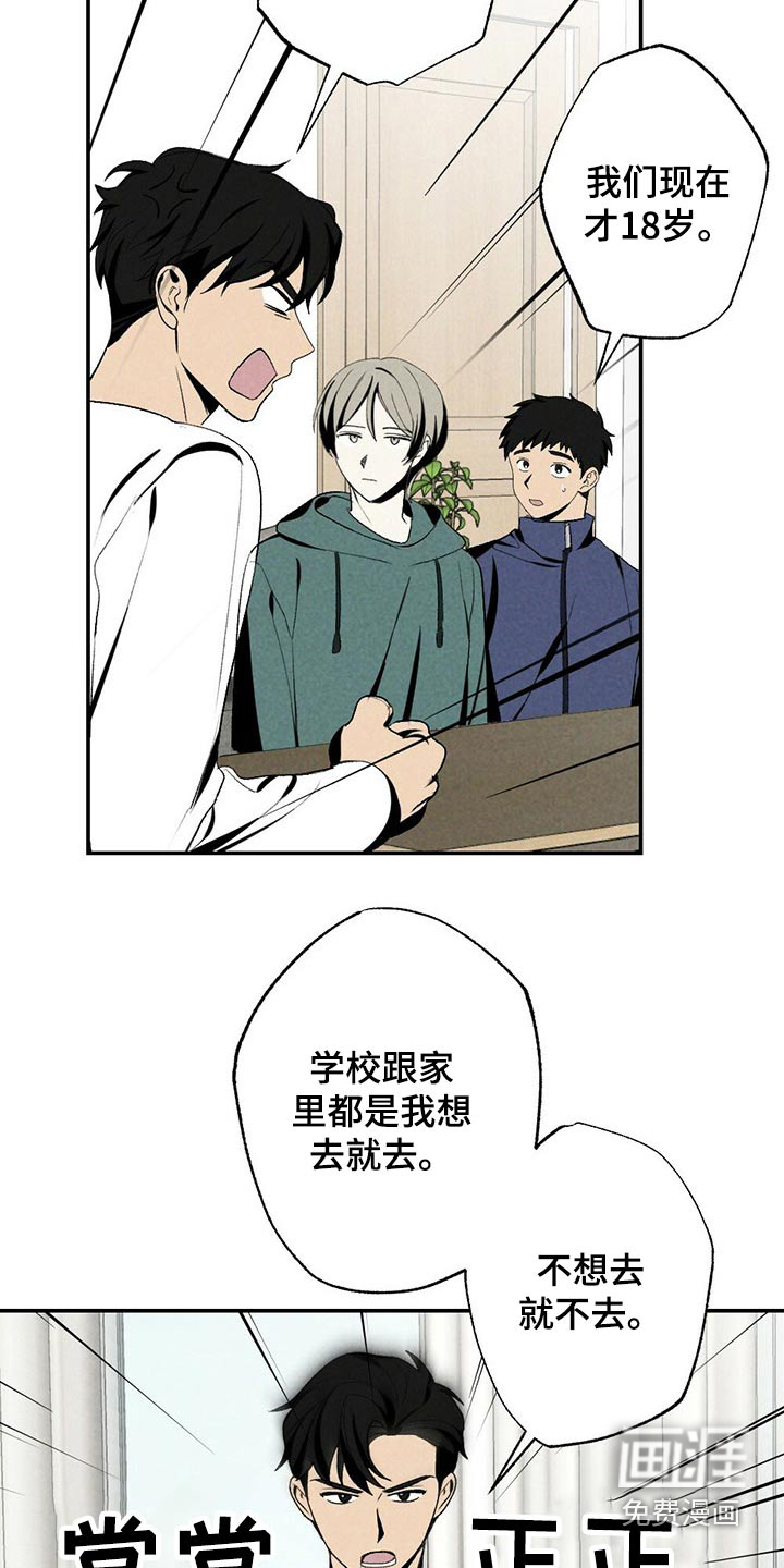 第105话15