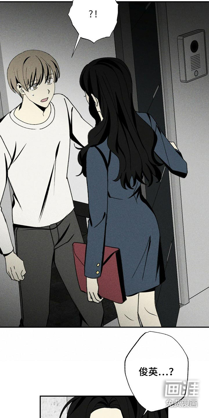 第105话21