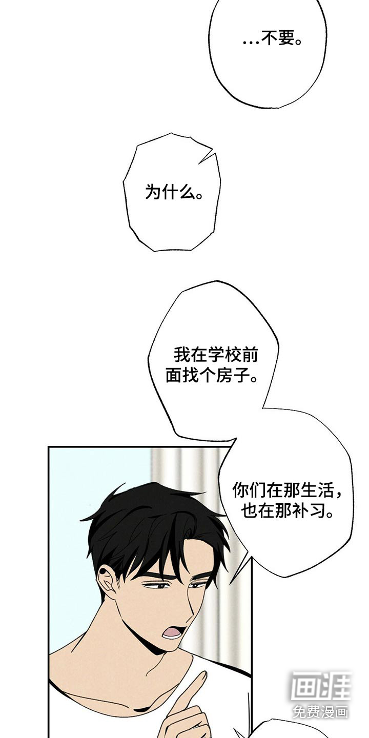 第105话13