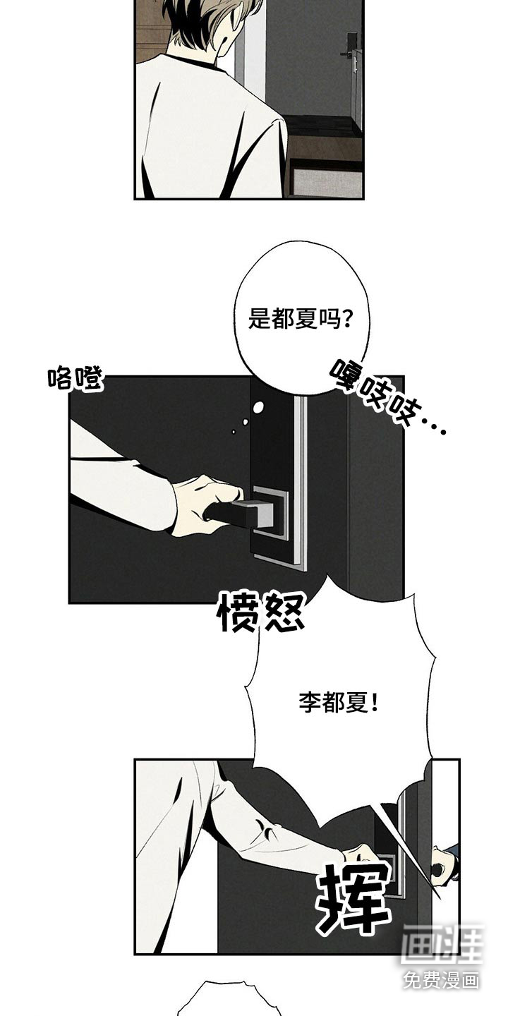 第105话20