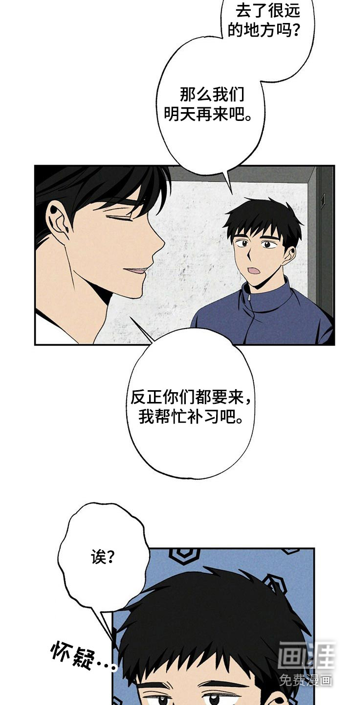 第105话3