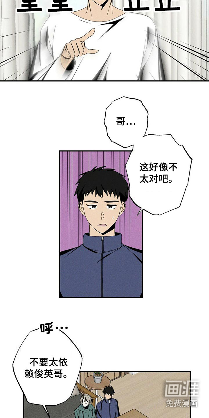第105话16