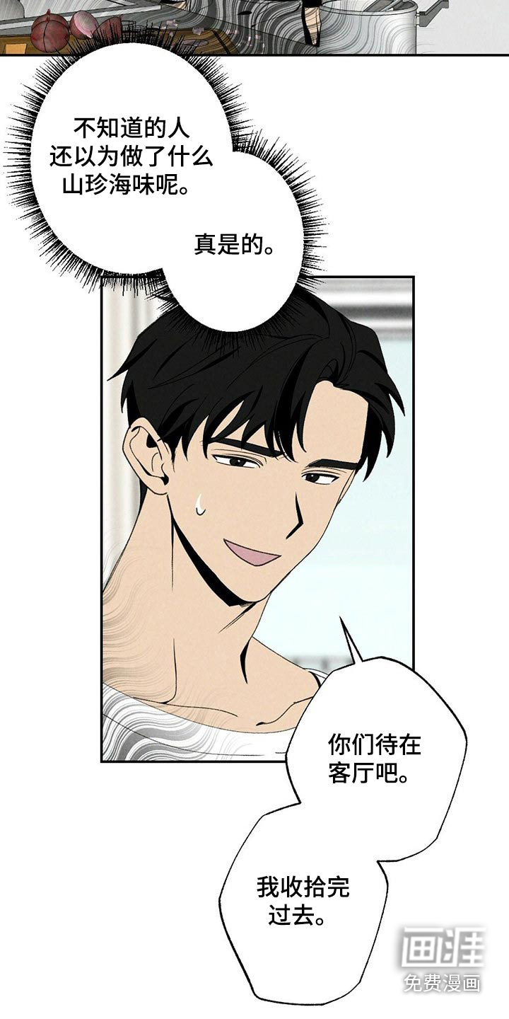 第105话5