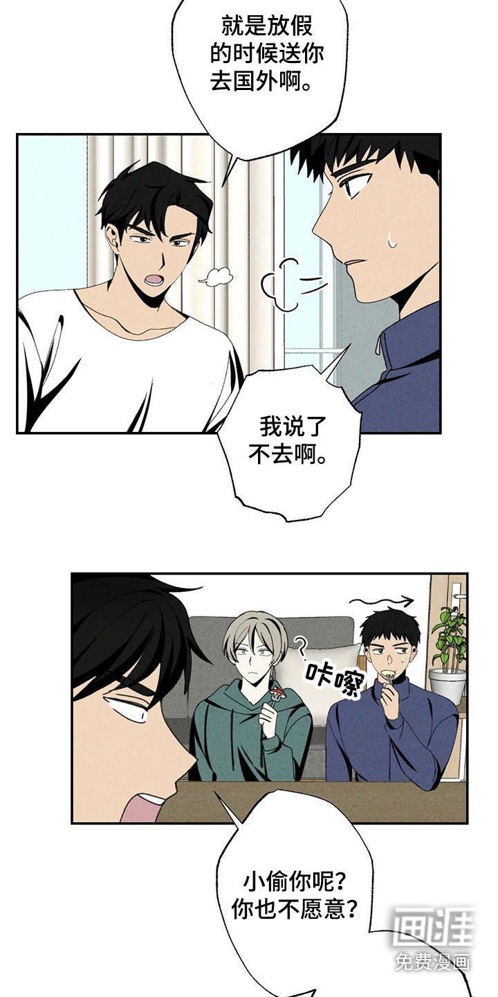 第105话11