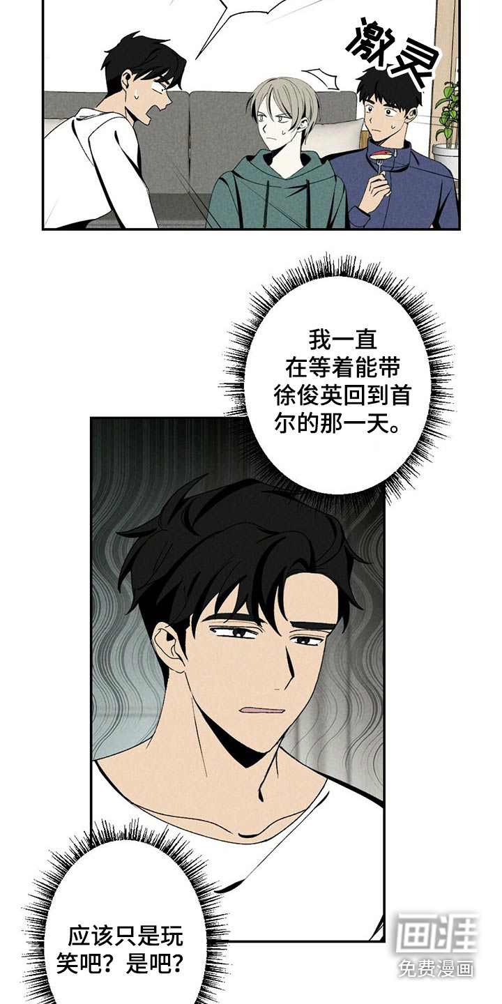 第105话18