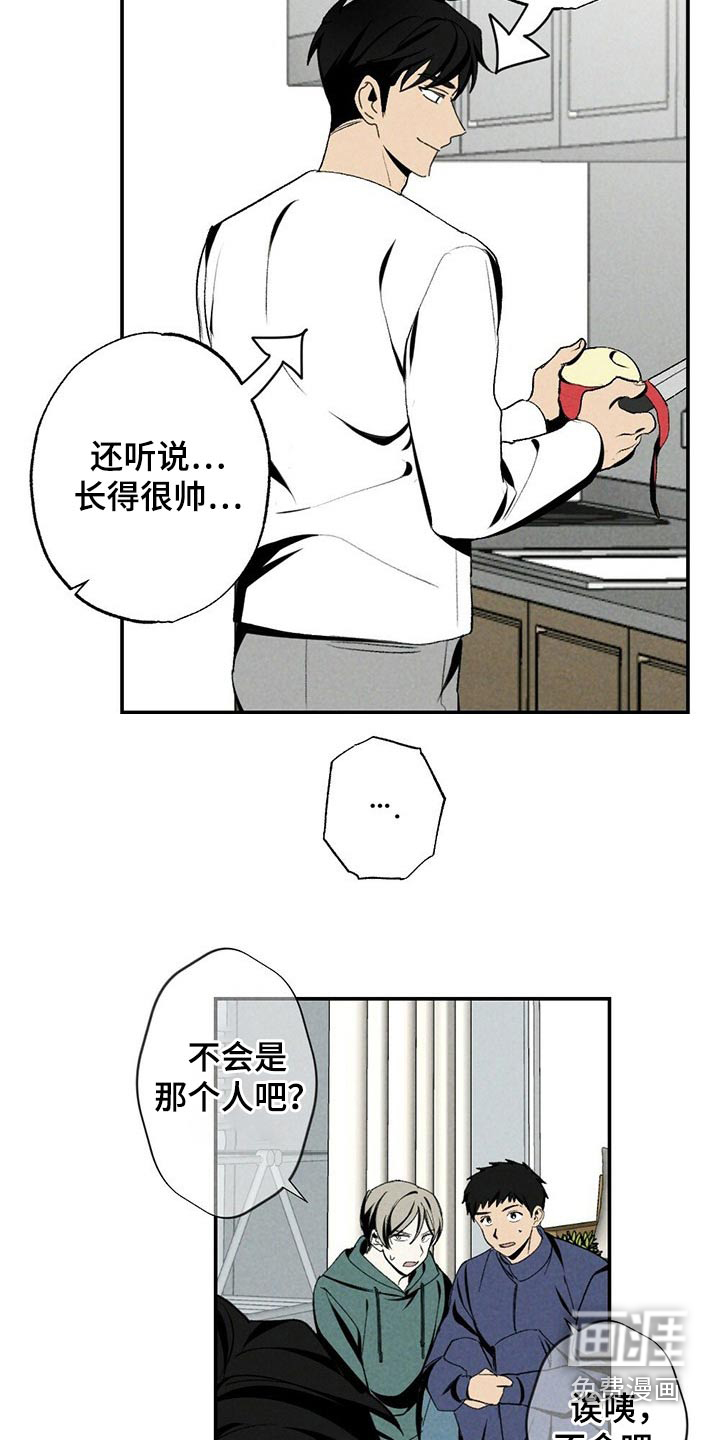 第105话7