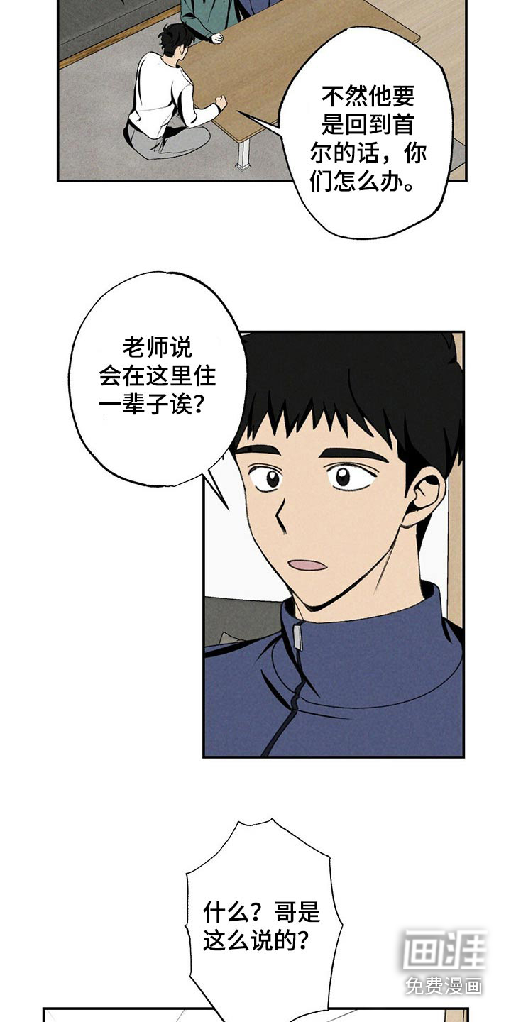 第105话17