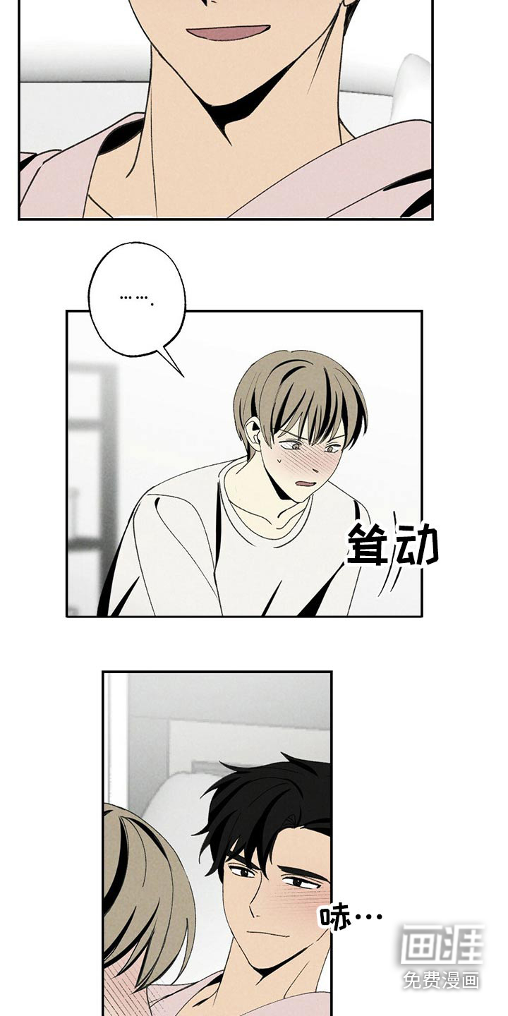 第104话15