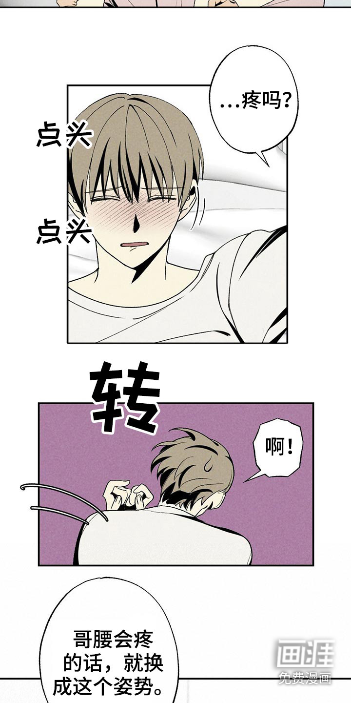 第104话13