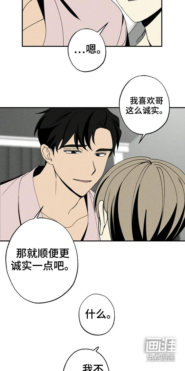 第104话6