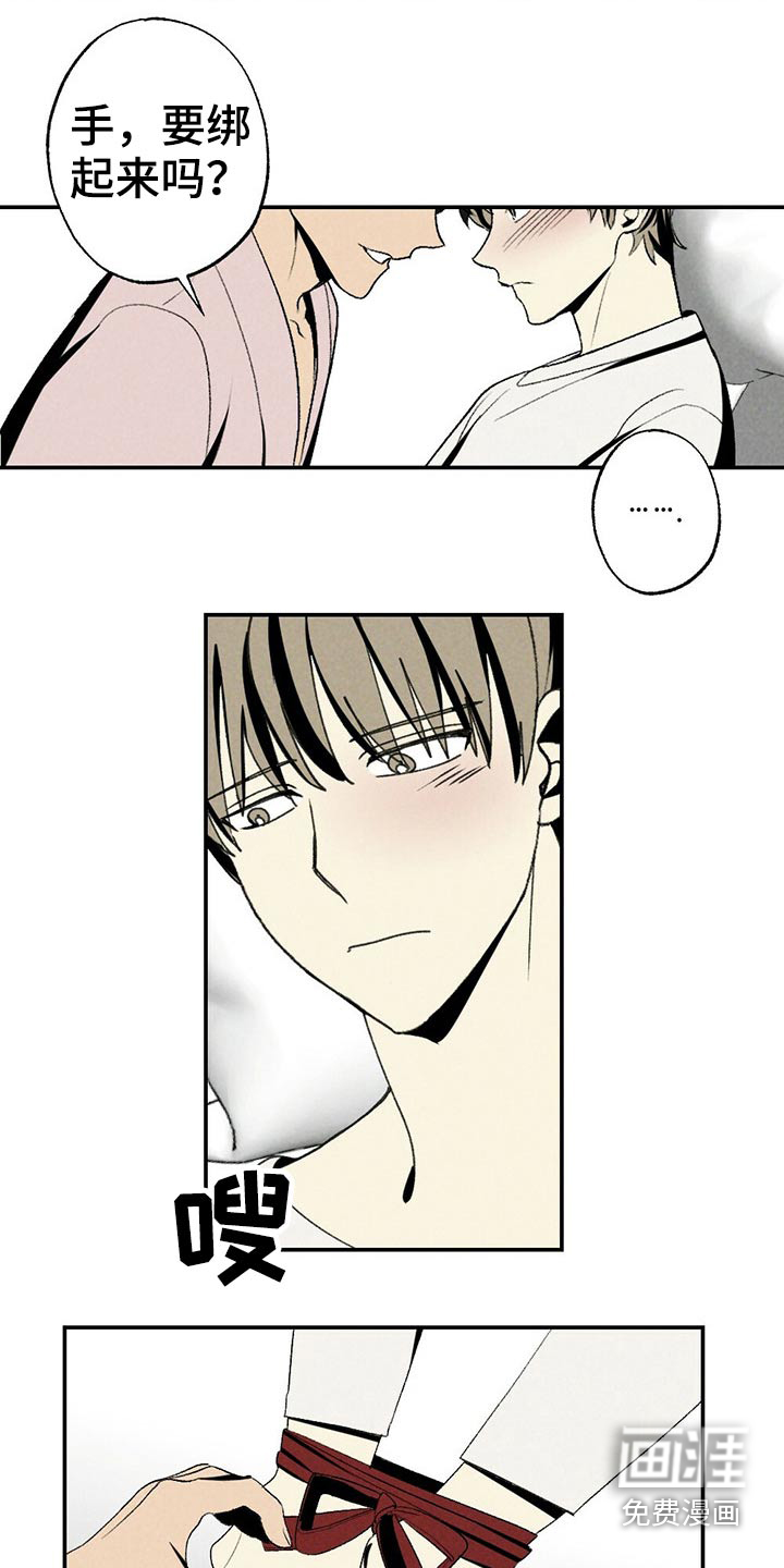 第104话9