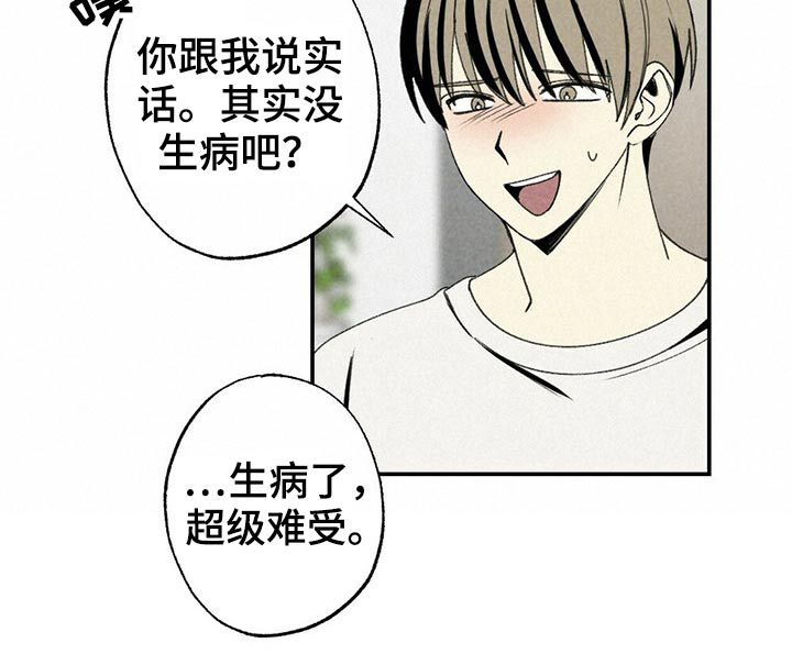 第104话2