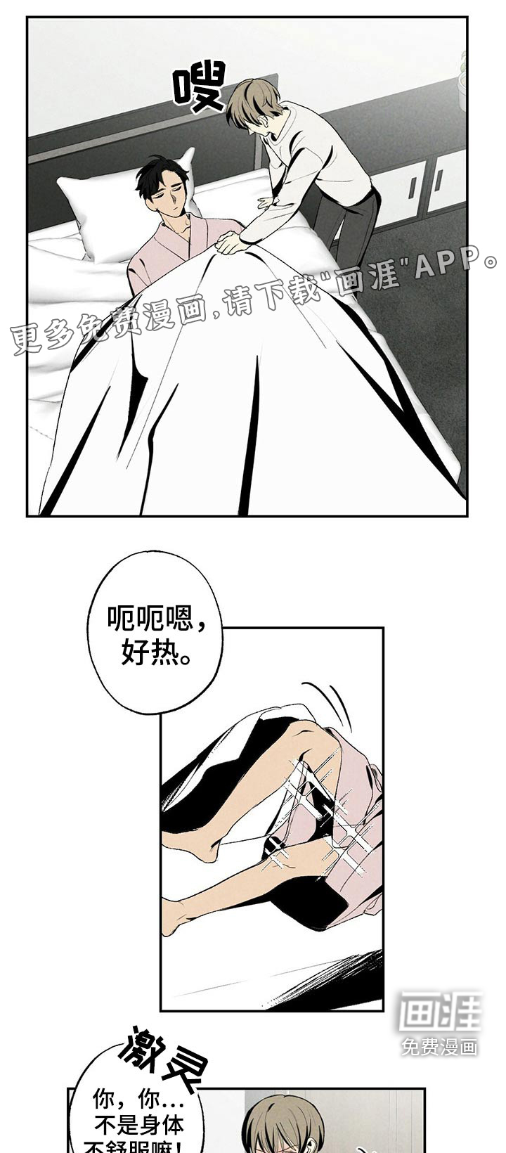 第104话0