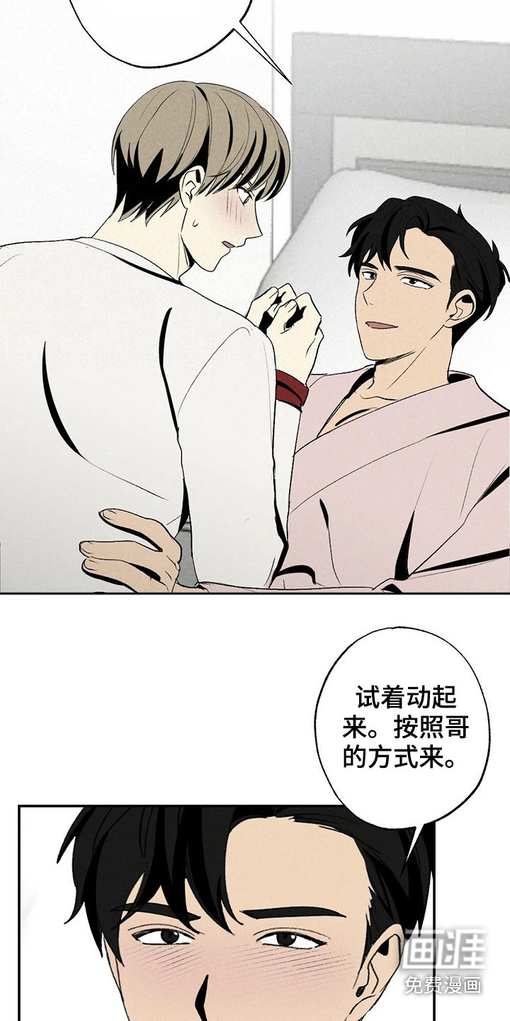 第104话14