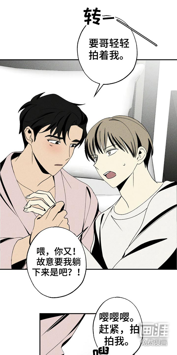 第104话3