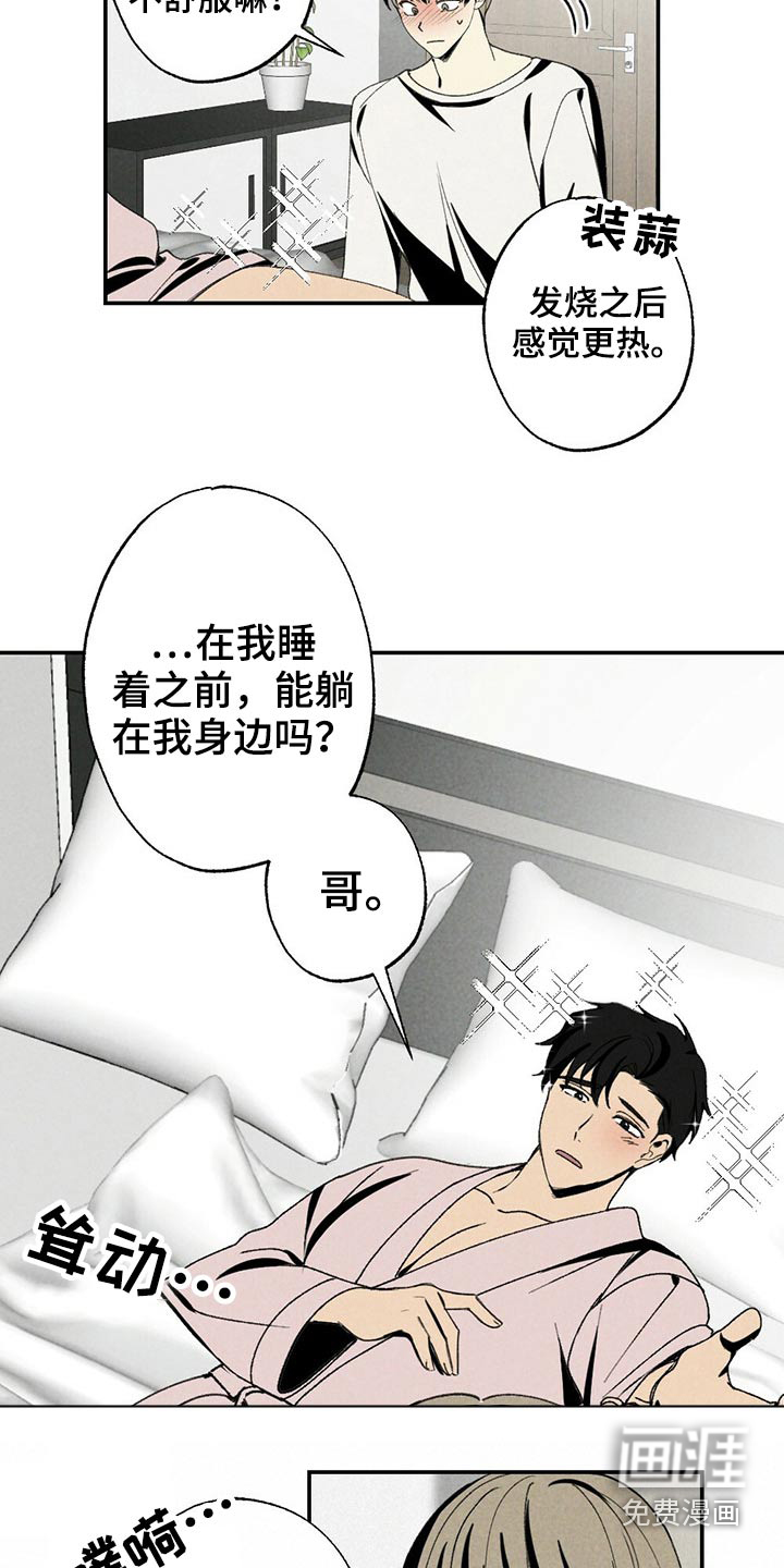 第104话1