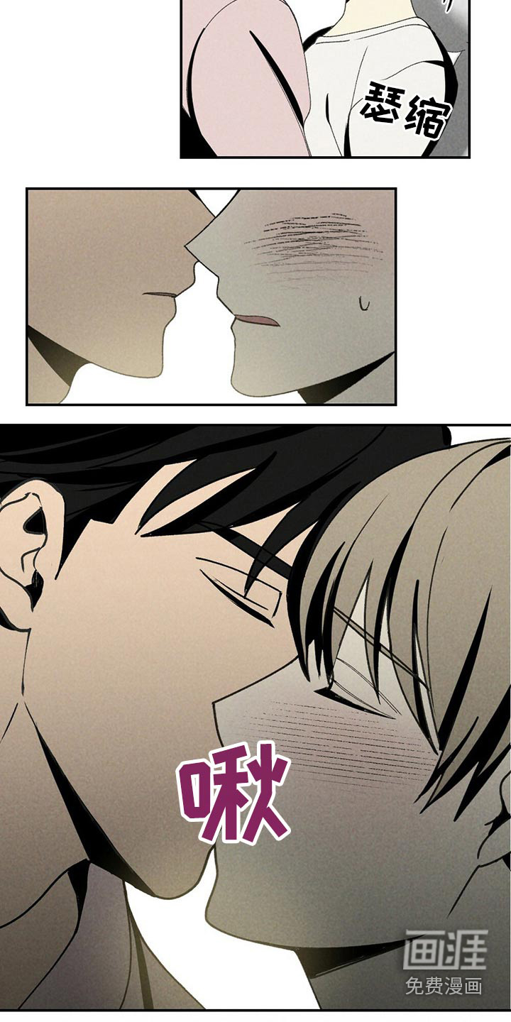 第104话8