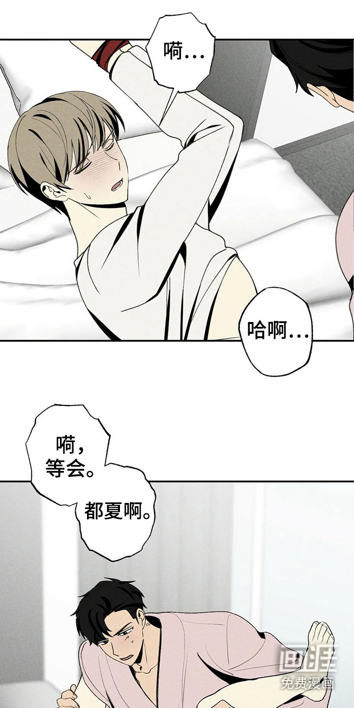 第104话12