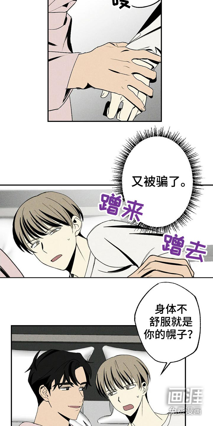 第104话4