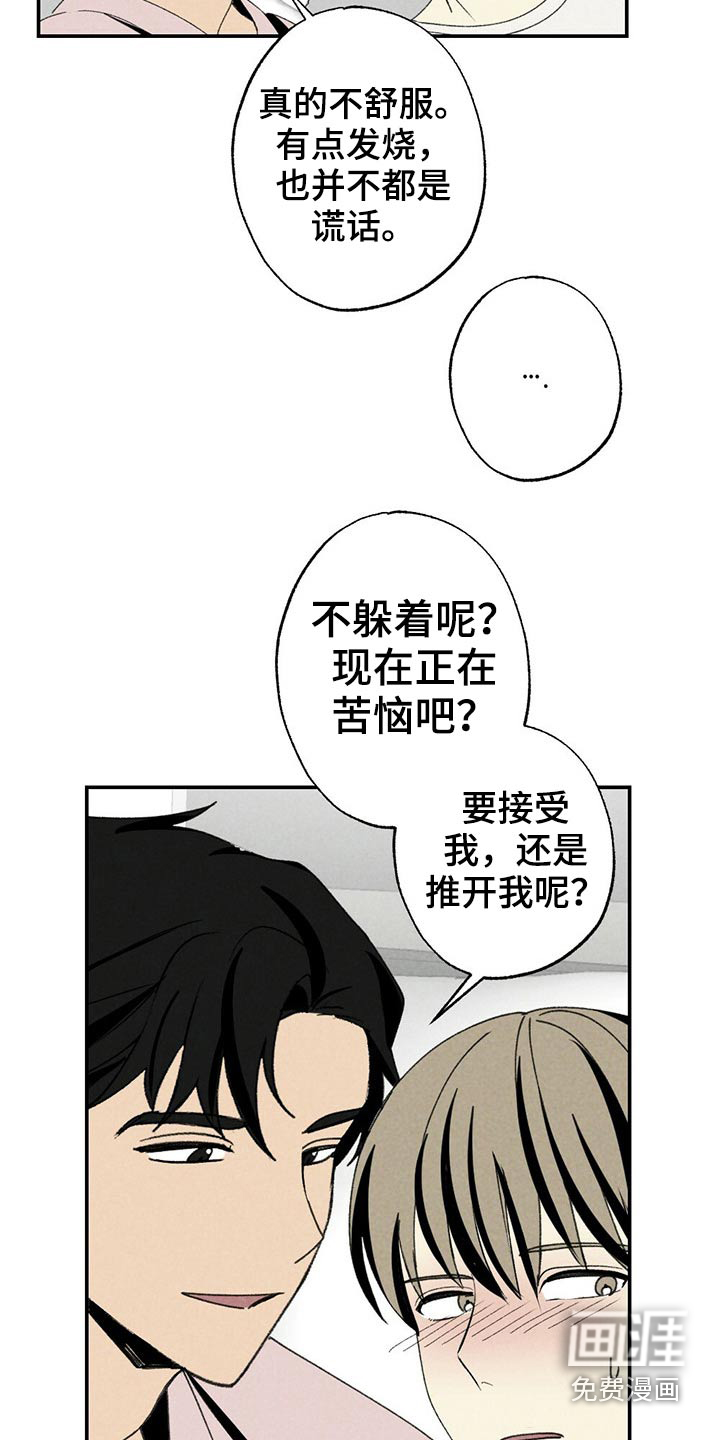 第104话5