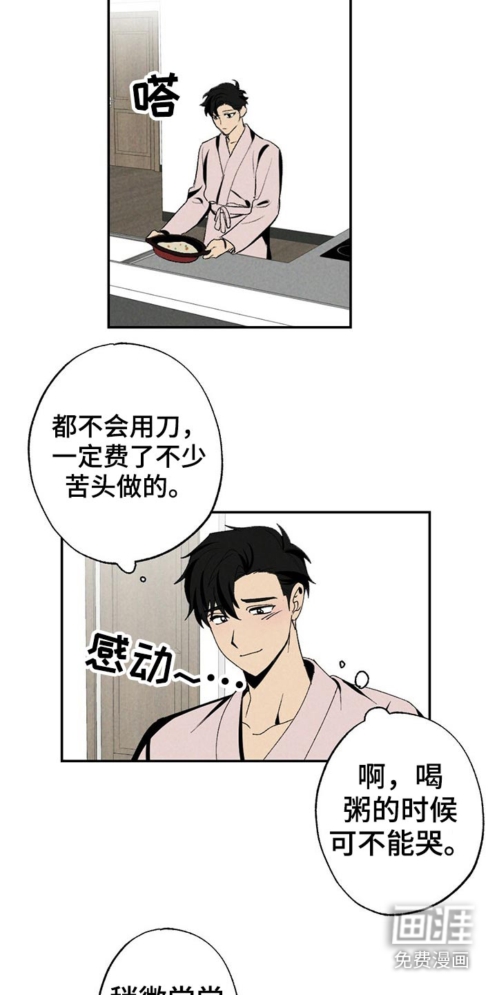 第103话15