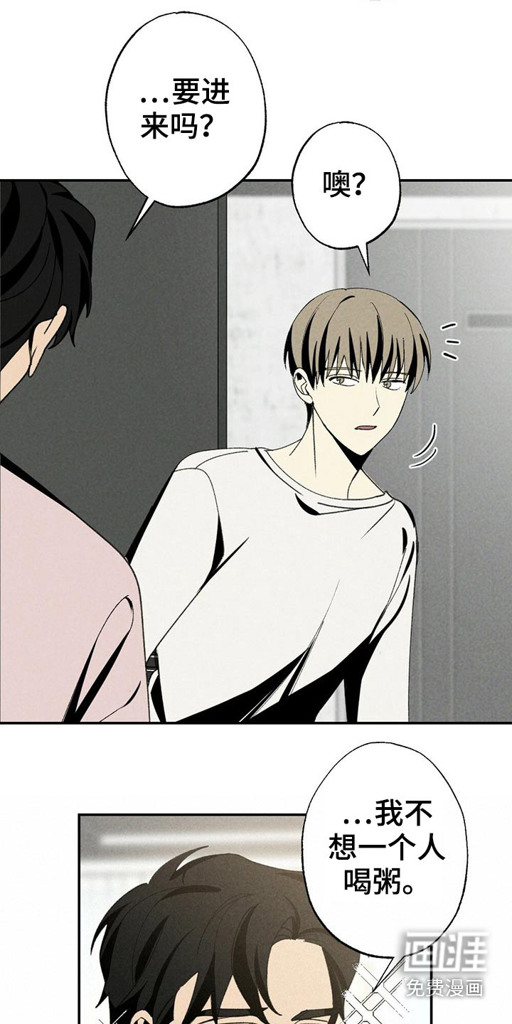 第103话13
