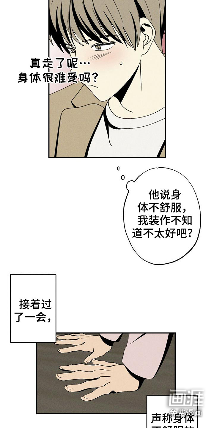 第103话5
