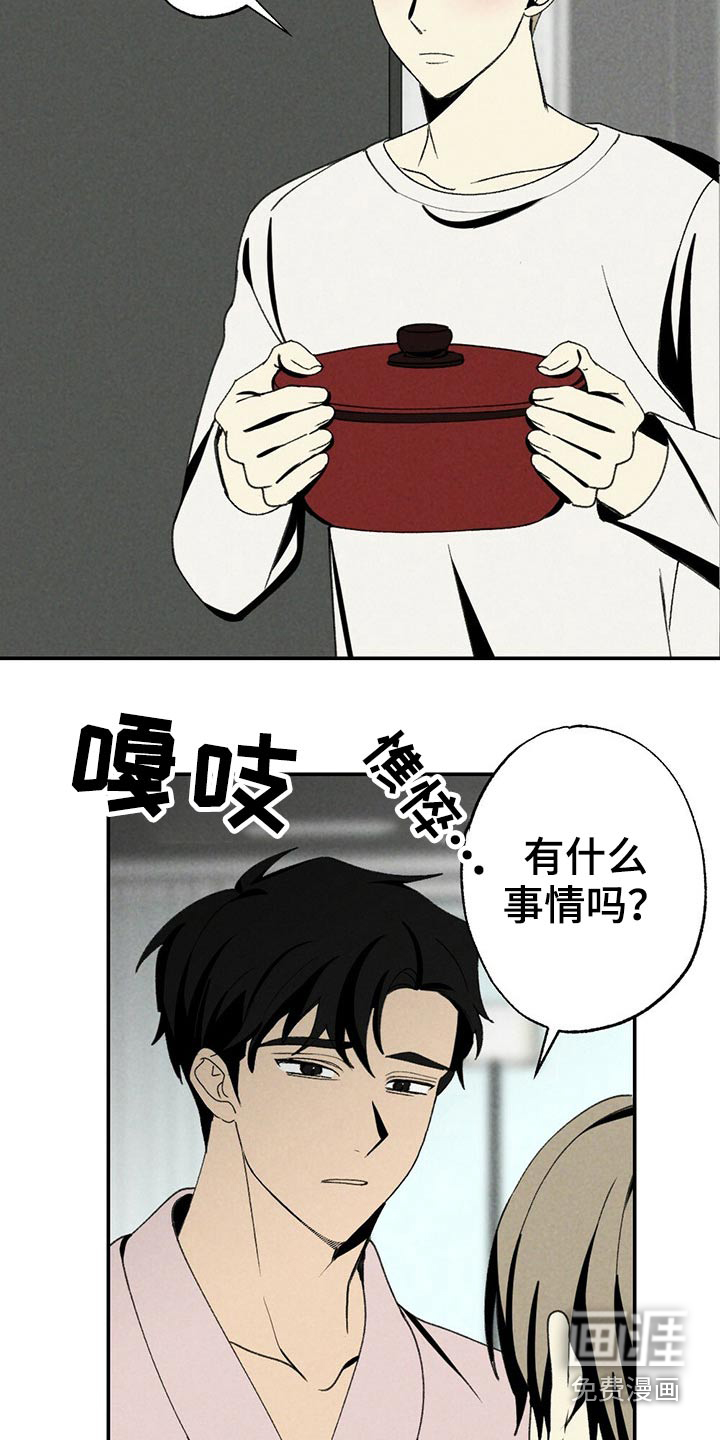 第103话9