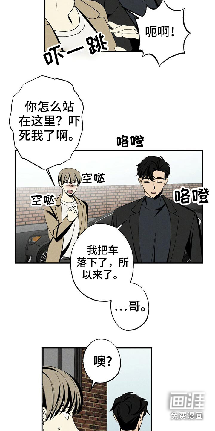 第103话2