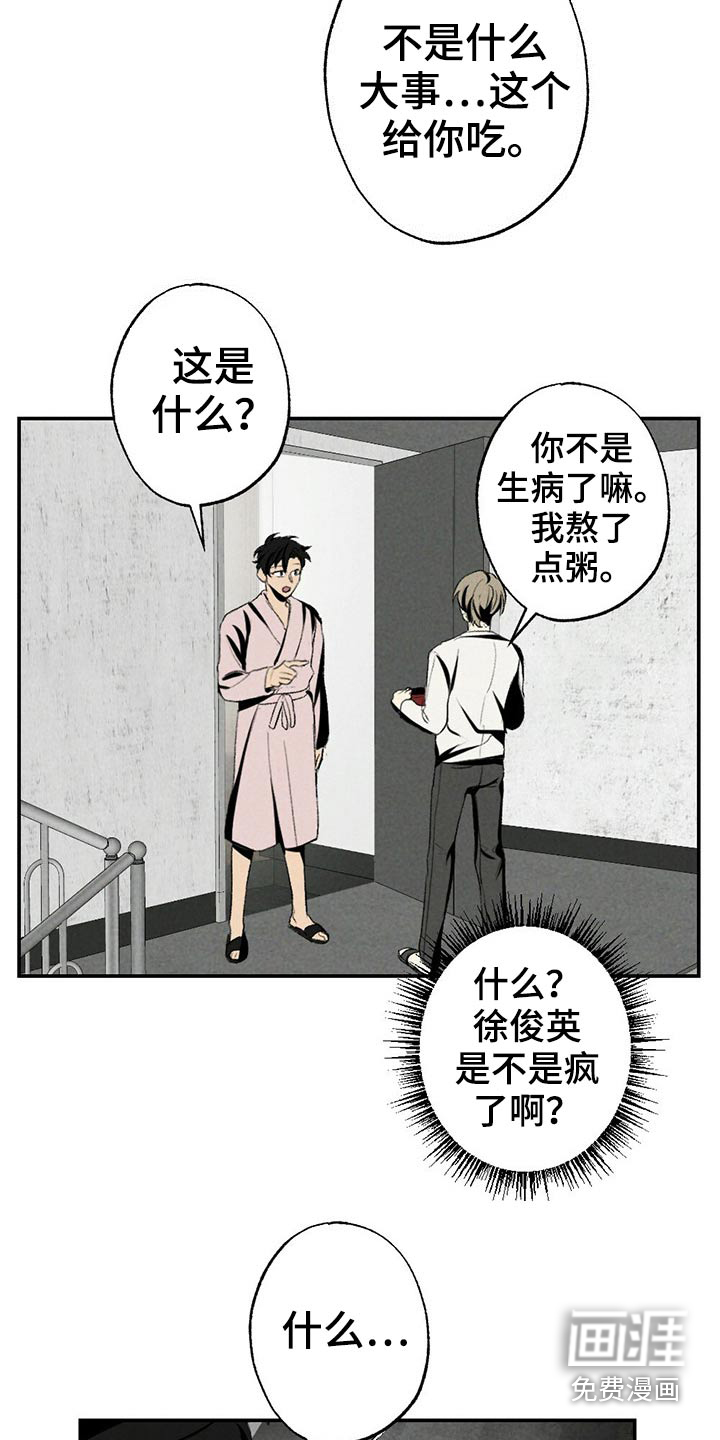 第103话11