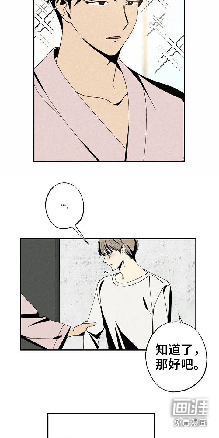 第103话14