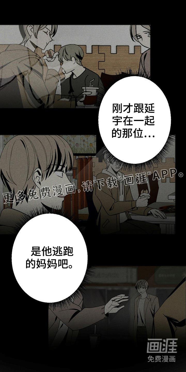 第103话0