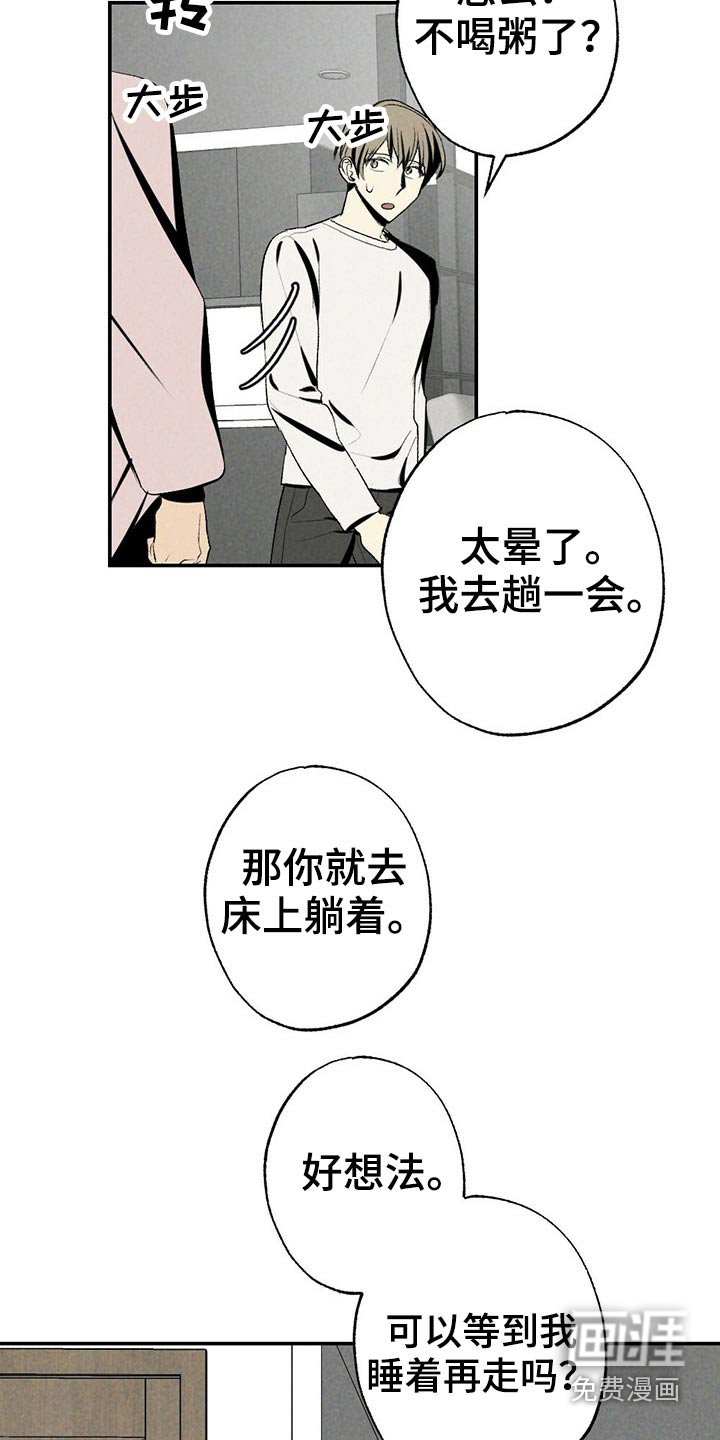 第103话17