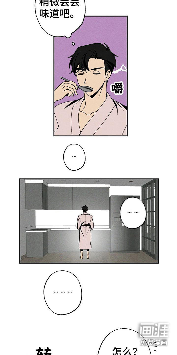 第103话16