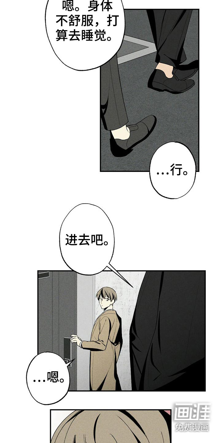 第103话4