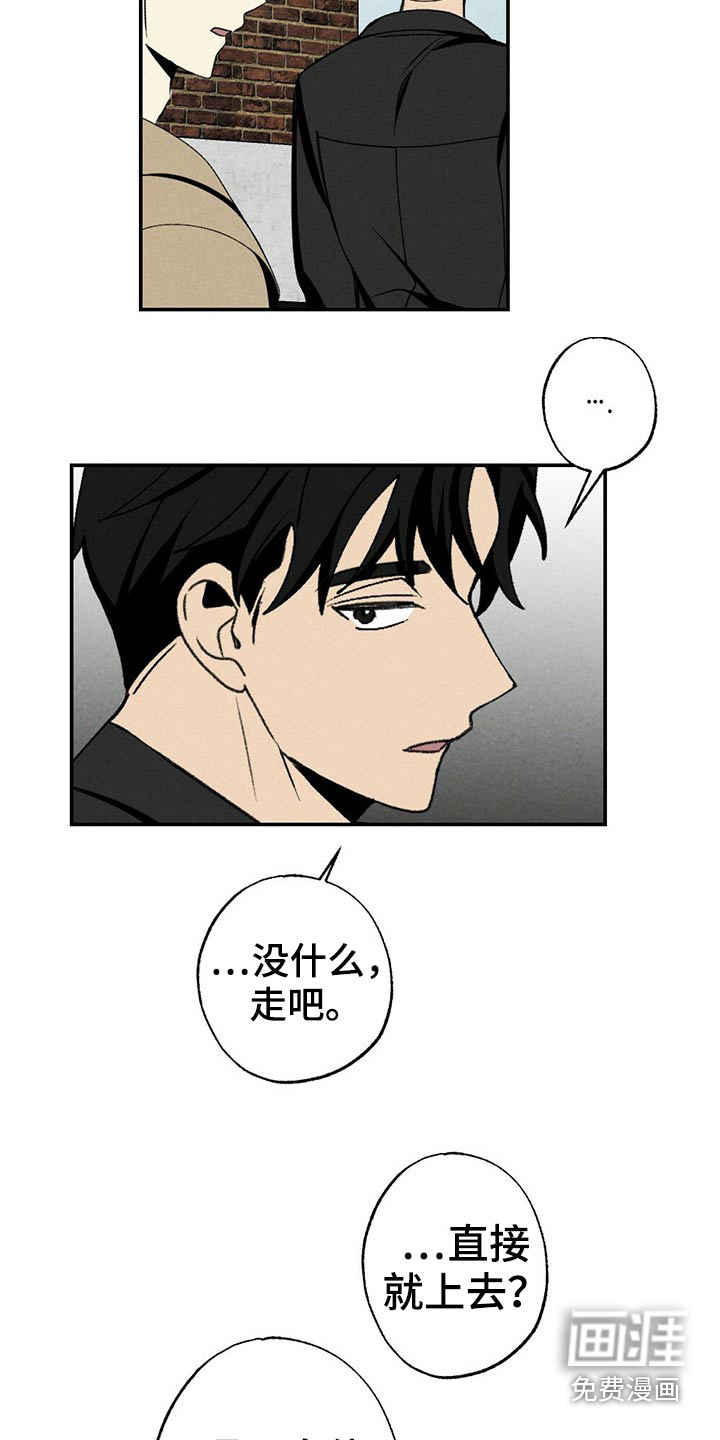 第103话3