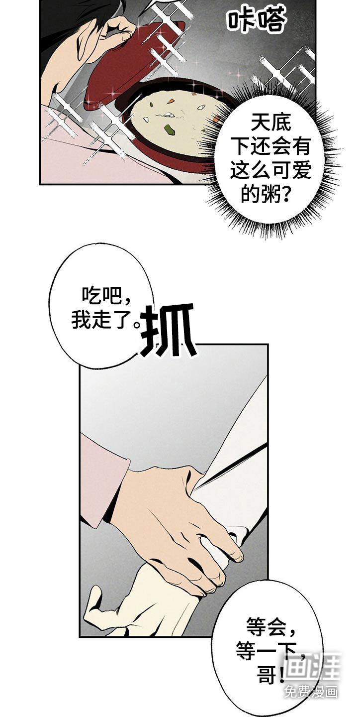 第103话12
