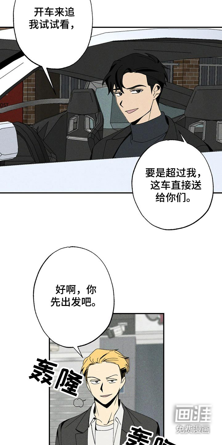 第102话5