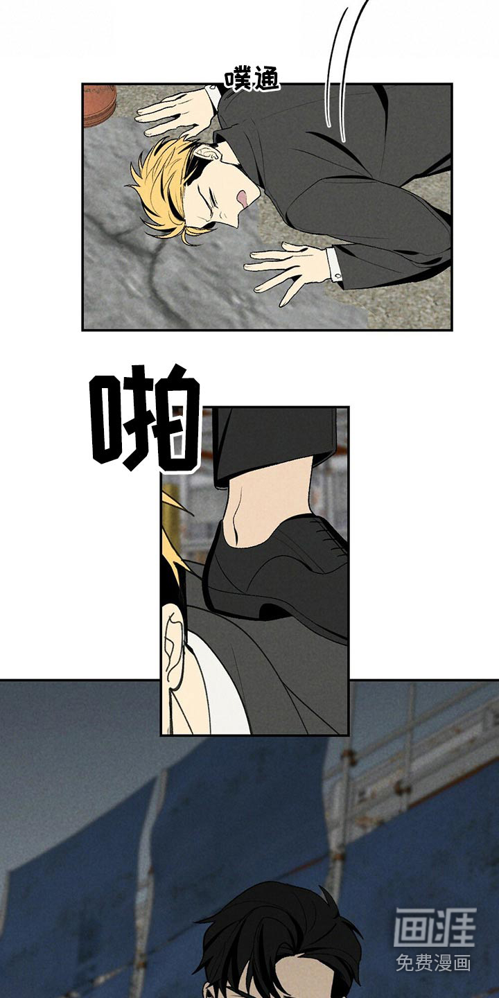 第102话8