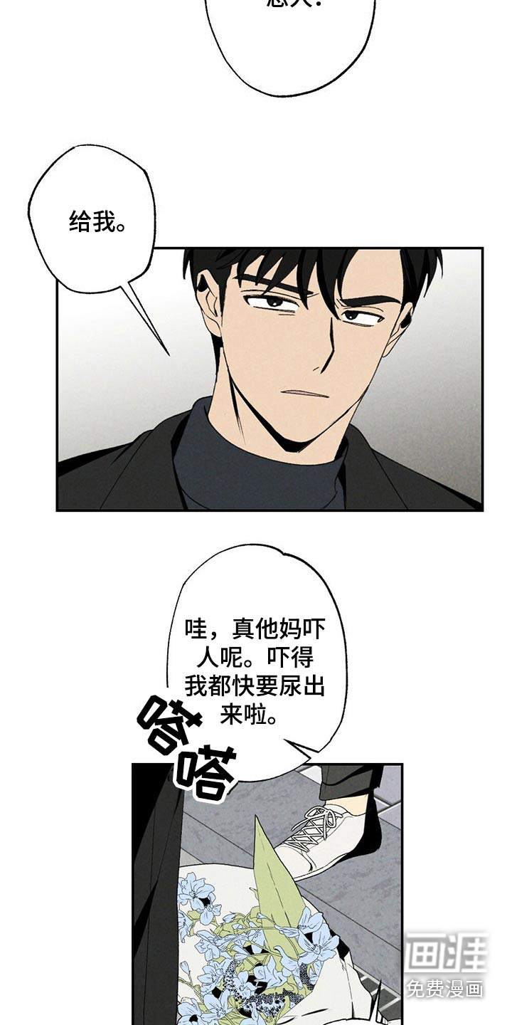 第102话2