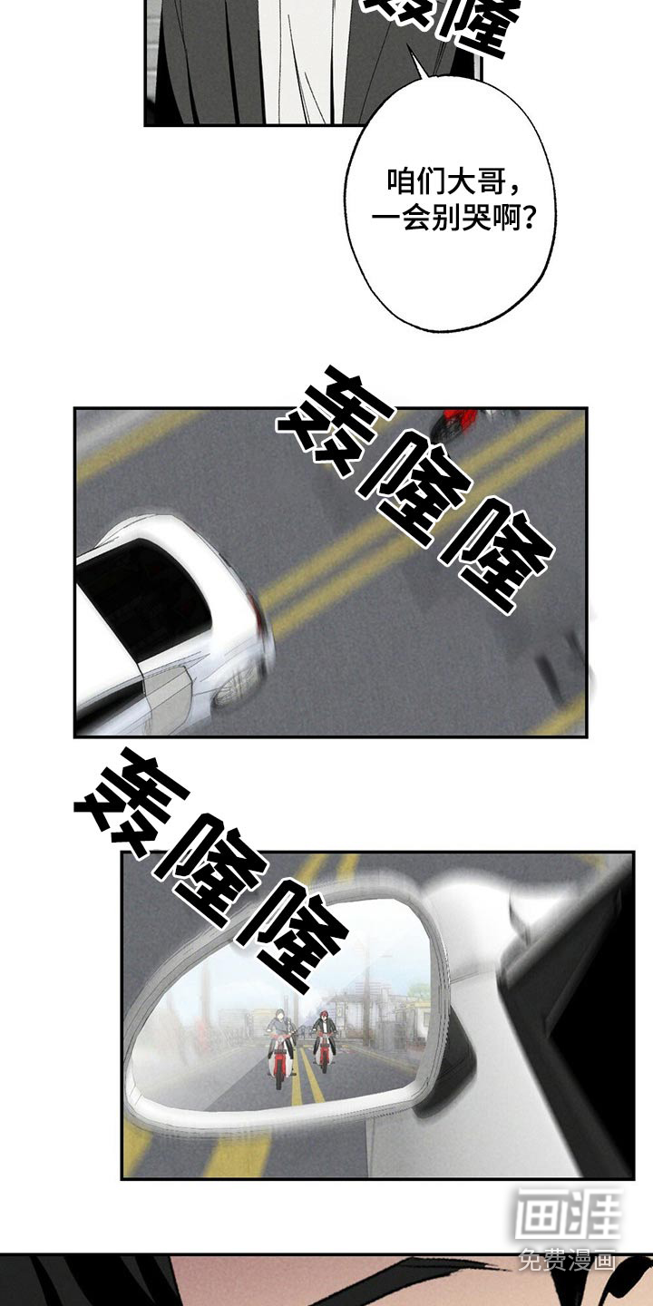第102话6