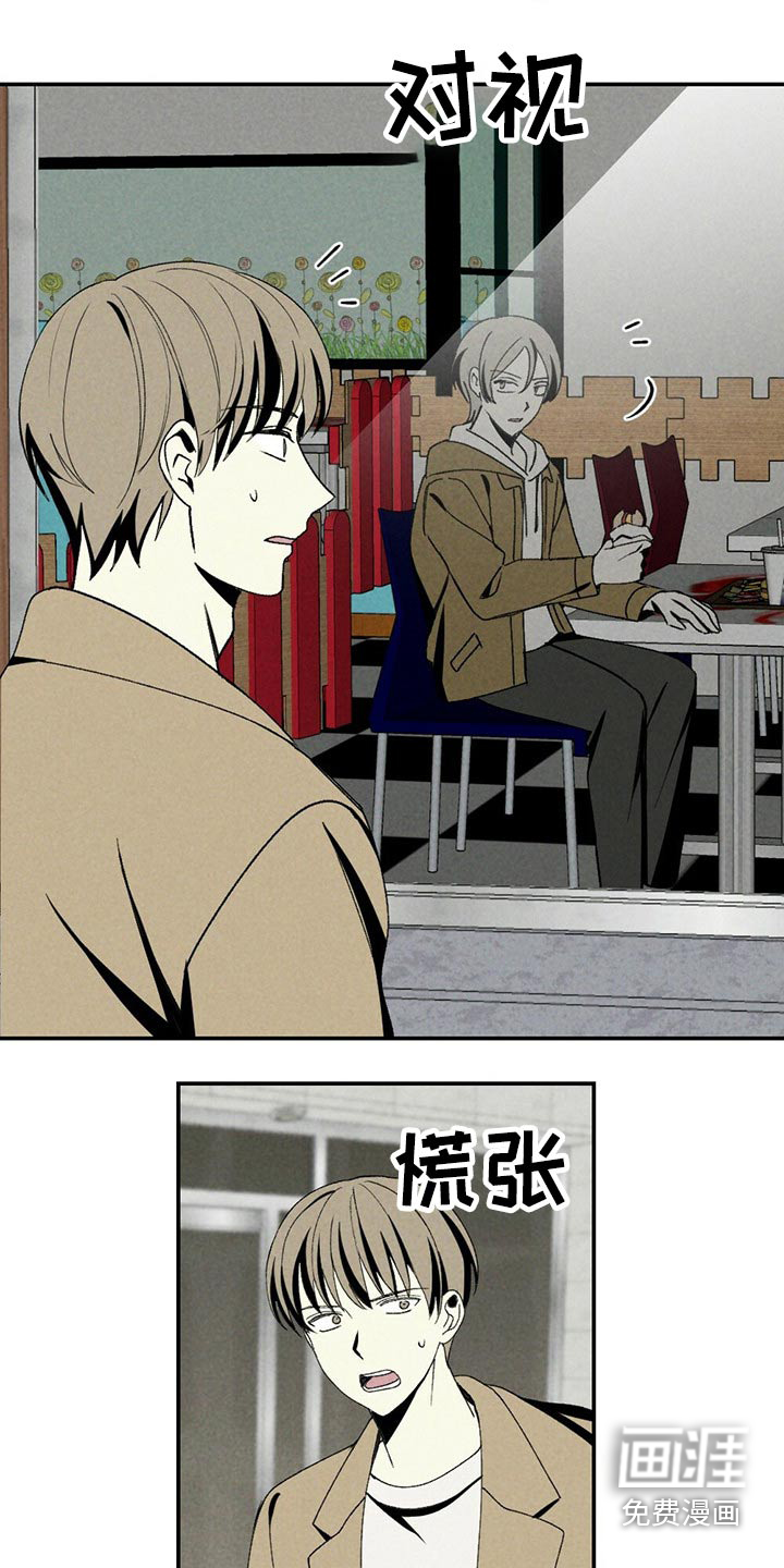 第102话16