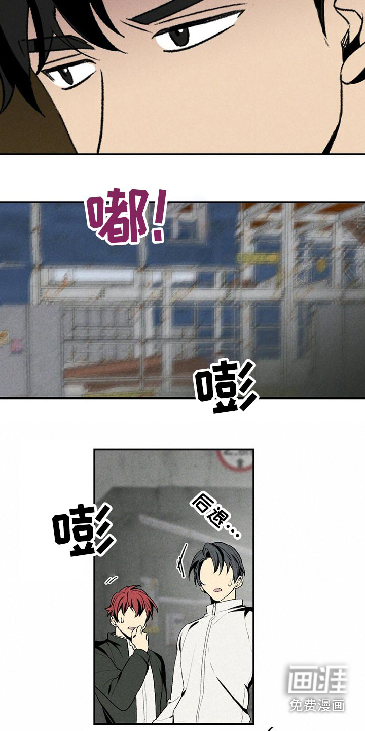 第102话7