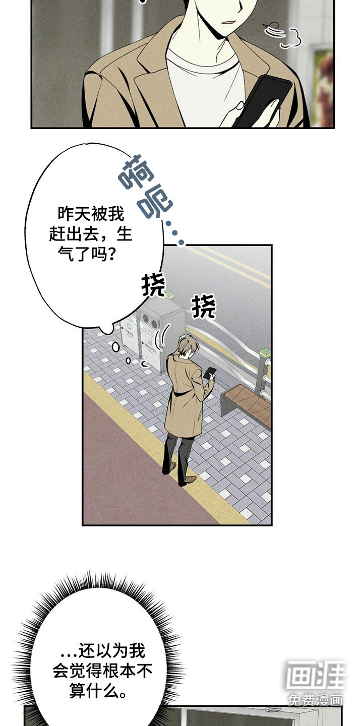 第102话12