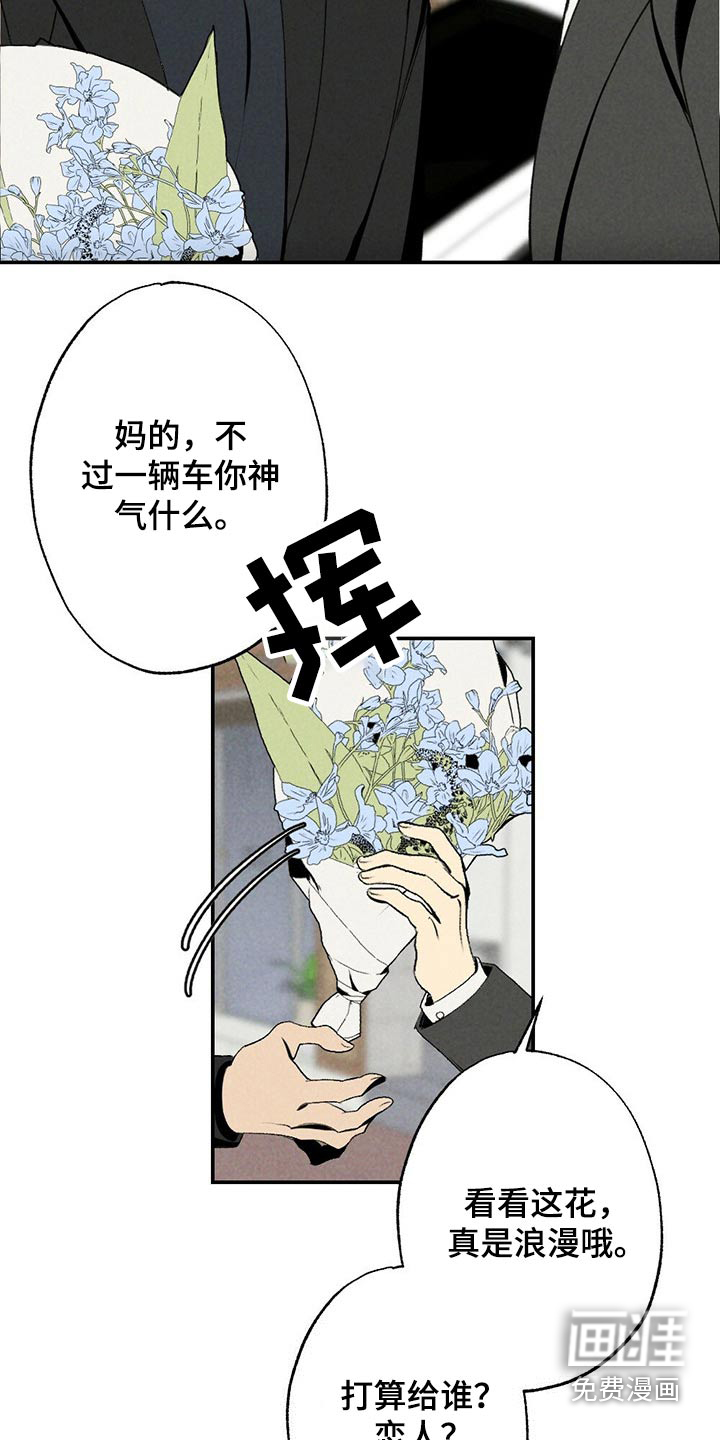 第102话1