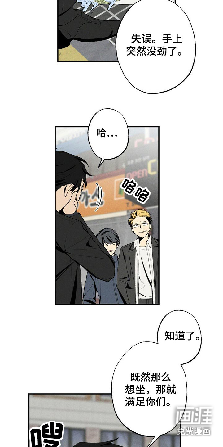第102话3
