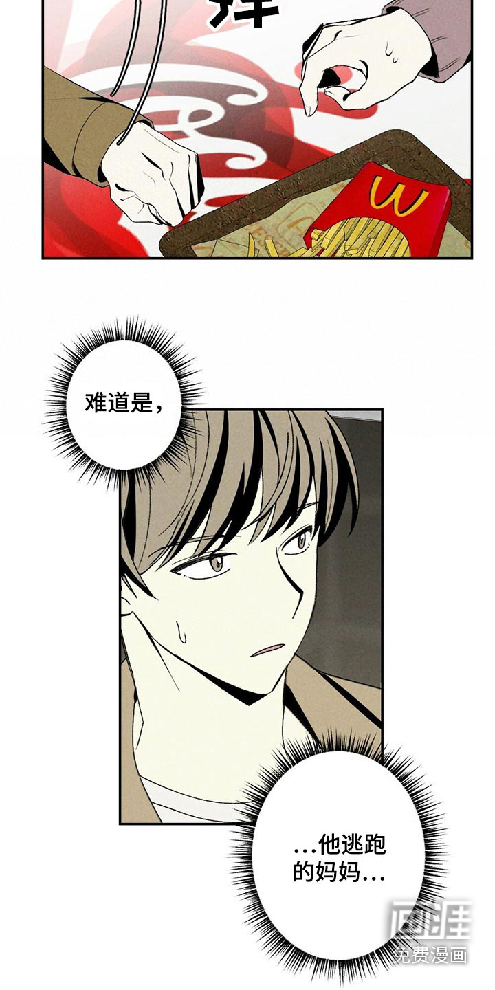 第102话15